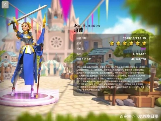 万国觉醒黄金之国攻略：高效打法解析