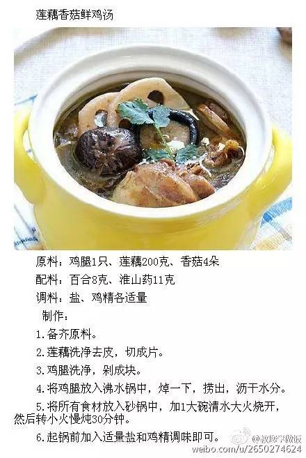 妄想山海甘瓜煲制作食谱配方