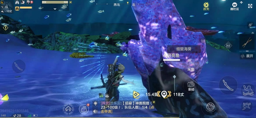 妄想山海毒蛇鱼脍制作方法食谱解析