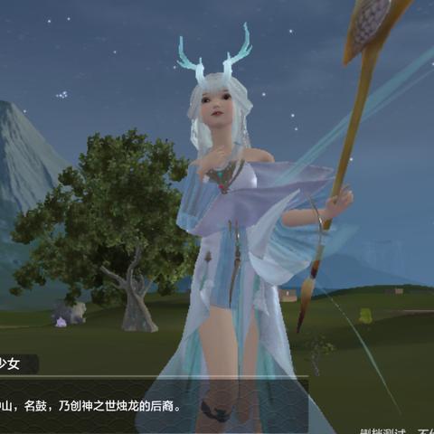 妄想山海开服时间公布：几点公测