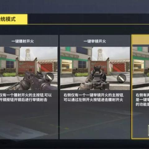 使命召唤手游爆破装备推荐，经典爆破模式必备