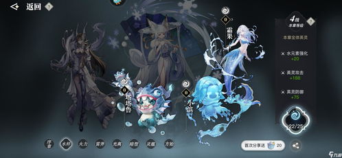 天谕手游英灵天赋解锁攻略