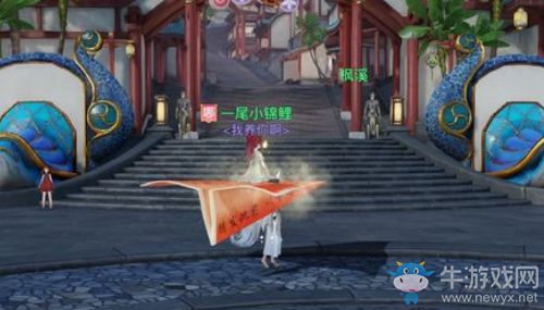 天谕手游钓鱼攻略：玩法详解