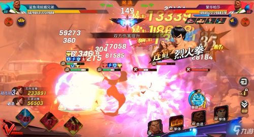 街霸对决至高之拳地狱通关攻略