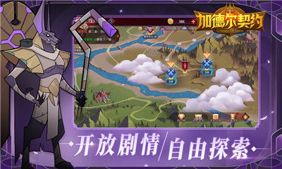 加德尔契约夜叉培养价值解析