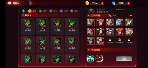 加德尔契约阿努比斯：魔灵培养必看攻略