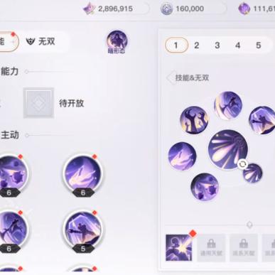 天谕手游冒险技能点获取攻略