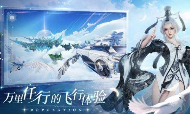 天谕手游云垂积分获取攻略一览