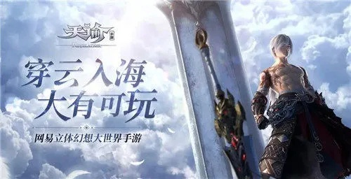 天谕手游：如何高效提升职业阅历