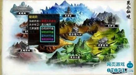 昆仑山宝藏路线揭秘，秘宝解锁攻略