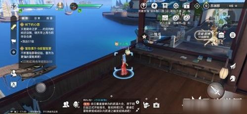 天谕手游人格提升攻略，培养技巧揭秘