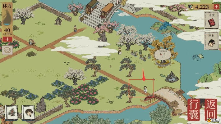 江南百景图凤仙花丛铲子位置