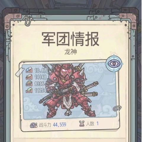 最强蜗牛剑神二弟子答案解析