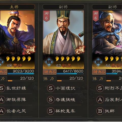 夏侯惇最佳兵种搭配攻略