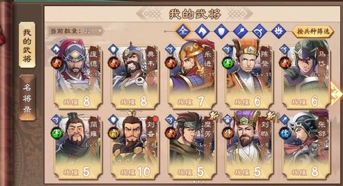 策魂三国：文丑最佳兵种搭配攻略