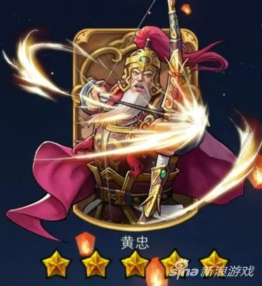 策魂三国黄忠最佳兵种搭配攻略