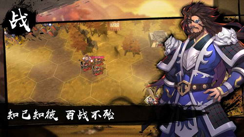 策魂三国郭嘉最佳兵种搭配攻略