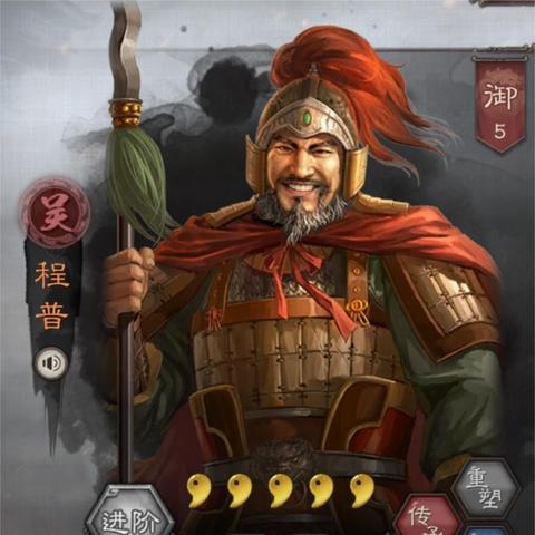 策魂三国黄忠宝物搭配攻略：最佳宝物选择