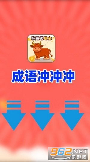 成语红包群第19关攻略揭秘！