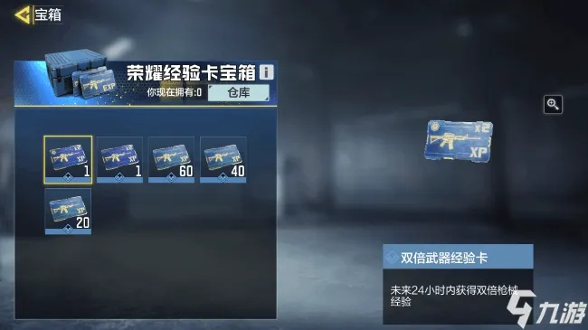 使命召唤手游：卡片获取攻略一览