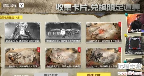 使命召唤手游：卡片获取攻略一览