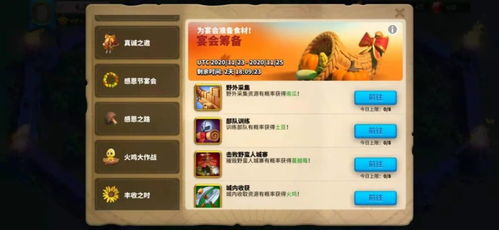 万国觉醒貂蝉攻略：高效获取方法