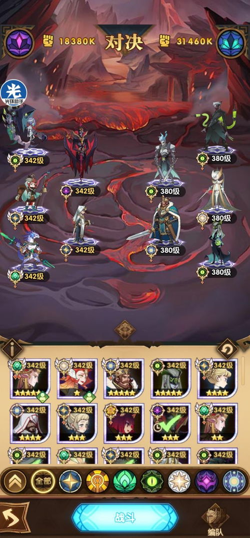 剑与远征秘宝峡湾第六期攻略