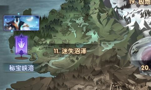 剑与远征秘宝峡湾第六期攻略