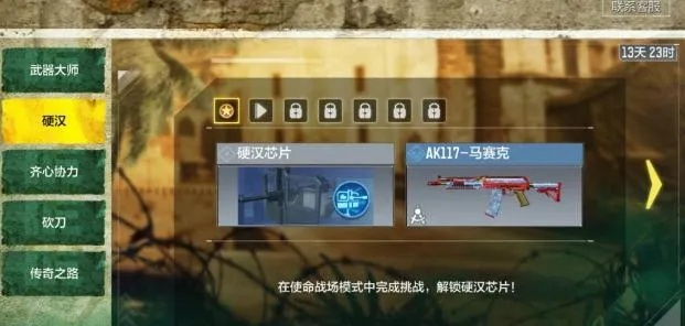 使命召唤手游空投寻法攻略