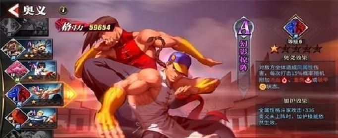 街霸对决释芝安搭配斗魂攻略