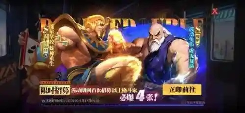 街霸对决沙加特阵容搭配攻略