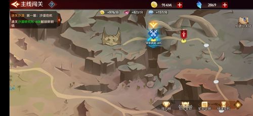 加德尔契约挂机收益攻略