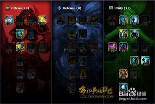 加德尔契约贝希摩斯符文搭配技巧