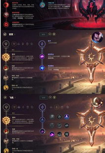 加德尔契约暗影之主符文搭配攻略