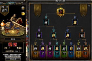 龙魂创世魏延技能属性解析攻略