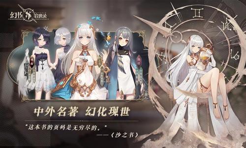 幻书启世录克莉丝汀契印搭配攻略