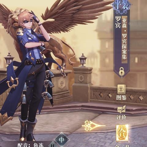 幻书启世录白芷契印搭配攻略