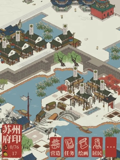 江南百景图东城楼位置