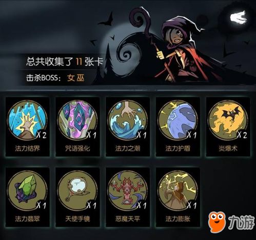 月圆之夜圣诞版限时活动核心改动