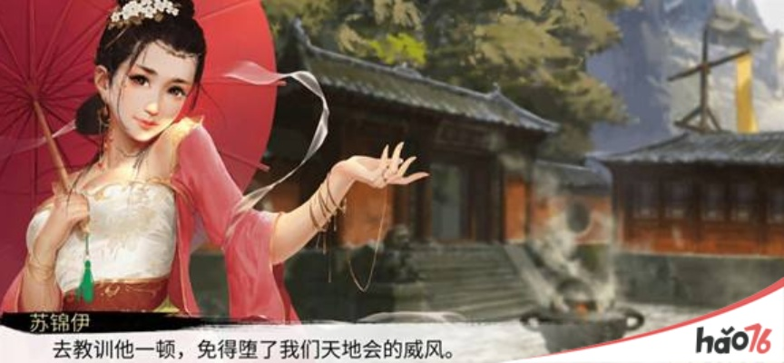 沈潇潇侠客选择攻略：全正确选项揭秘