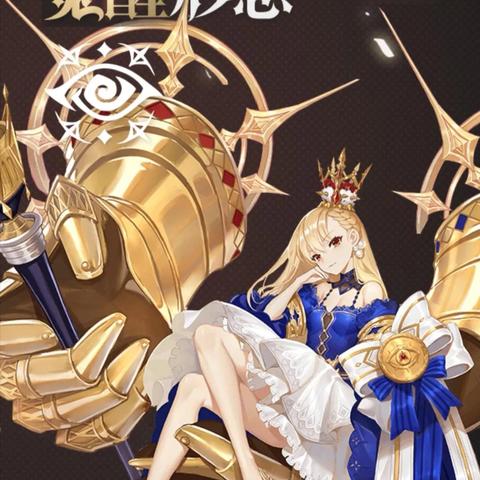 《幻书启世录》异版解析