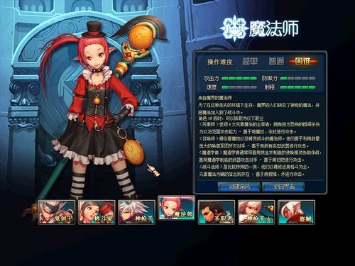 《布丽奇特技能解析：伊甸园骄傲攻略》