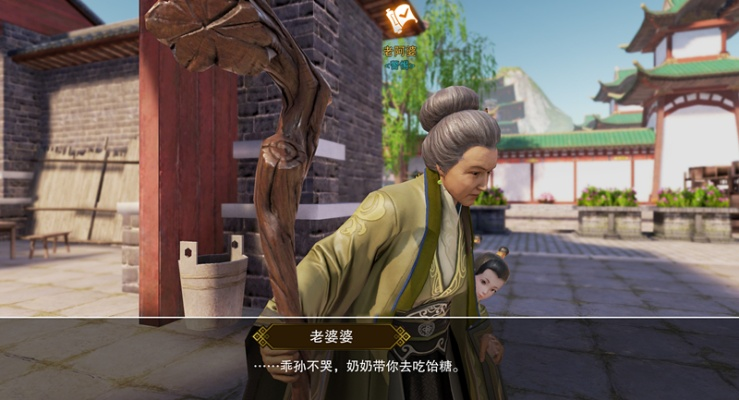 侠客鲍洪毛NPC位置揭晓