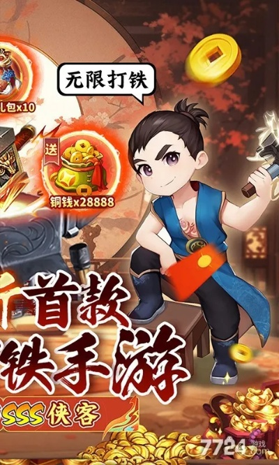 侠客龙门掌门令获取途径