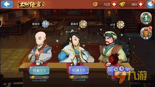 侠客理气丸获取途径揭秘