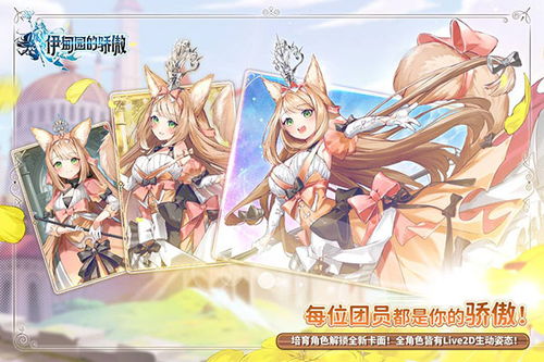 伊甸园骄傲乌璐斯拉技能属性解析