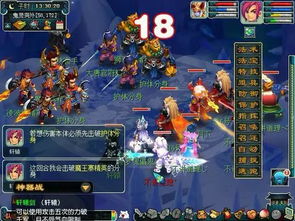 侠客平凡情缘任务攻略：高效达成技巧揭秘