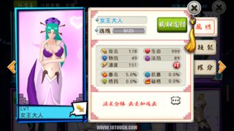 《萝露角色技能属性解析攻略》