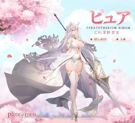 《莎拉圣诞攻略：伊甸园骄傲技能属性揭秘》