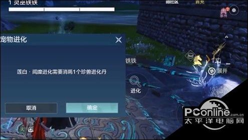 夫诸进化方法揭秘